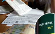 Українці залишаються без субсидій через роботу Ощадбанку