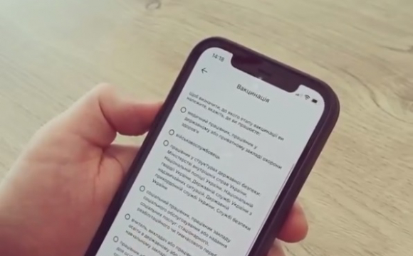 Тарас Шкітер записався на вакцинацію в «Дії» і пояснив, як це зробити. ВІДЕО