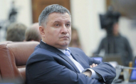 Аваков йде у відставку: реакція міністерства та політиків