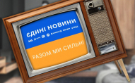 У США внесли телемарафон до звіту про порушення прав людини в Україні