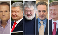 Секретар РНБО заявив про 13 олігархів в Україні: хто вони?