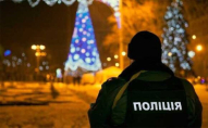Які заборони чекають на українців у новорічну ніч