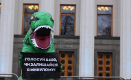 Під Верховною Радою України мітингував динозавр