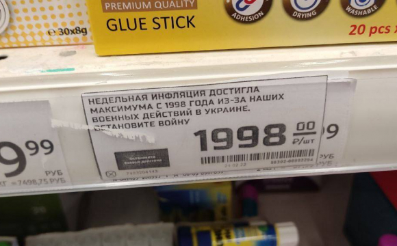 У Казані активісти змінюють цінники у магазинах на антивоєнну агітацію. ФОТО
