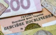 Українцям доведеться працювати на 5 років довше, щоб вийти на пенсію