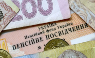 Українці отримають доплату до пенсії: кого стосується