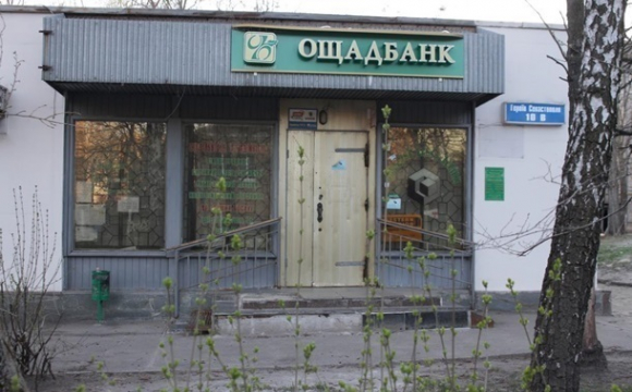 Українські банки за рік закрили більше 800 відділень