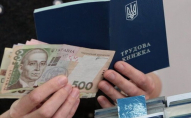 Як безробітним українцям оформити субсидію