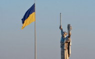 Астролог розповів, коли на Україну чекають кардинальні зміни
