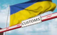 Як перевірити, чи є заборона на виїзд з України