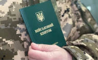 Троє депутатів українського міста ухилялись від військової служби