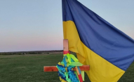 На Волині невідомий зняв прапор України з могили військового