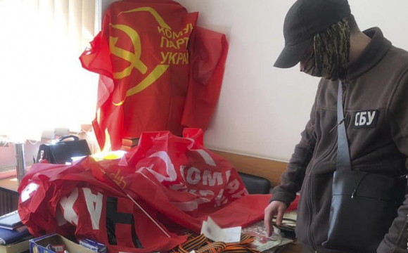 На Рівненщині СБУ виявила заборонену комуністичну символіку. ФОТО