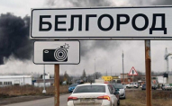 Україна готова розглянути звернення про евакуацію з Бєлгорода, - ГУР