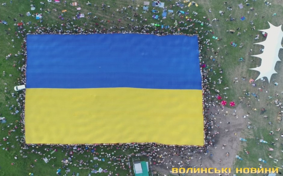 Бандерштат 2021: найбільший прапор України