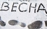 В Україну повертається сніг і нічні морози: прогноз на початок тижня