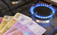 В Україні зросли тарифи на газ