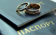 В Україні можна буде одружитися через «Дію»