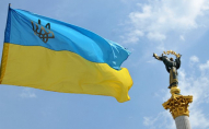 23 серпня - День Державного Прапора України: звичаї і тридиції цього свята