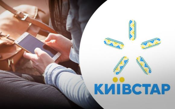 Мобільна мережа «Київстар» частково запрацювала