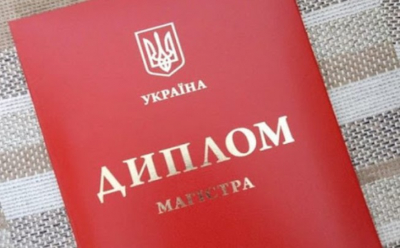 В Україні скасували «червоні» дипломи