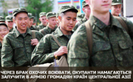 Окупанти намагаються залучити в армію РФ громадян країн Центральної Азії