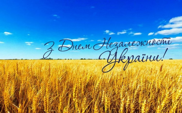 На святкування Дня Незалежності в українців буде чотири вихідні