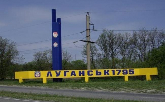 Український Луганськ перейменують на Ворошиловград. ВІДЕО