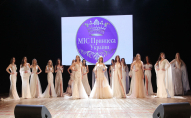 У Луцьку пройде Мегафінал національного благодійного конкурсу Міс принцеса України 2023
