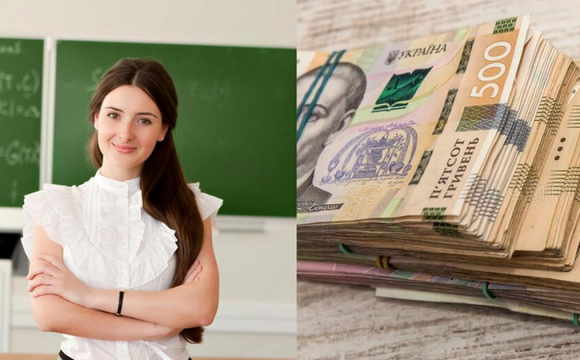 В Україні пройде конкурс «Учитель року»: скільки грошей отримають переможці