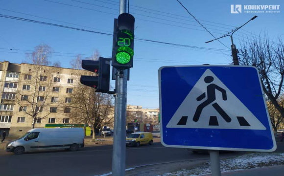 На проблемному перехресті в Луцьку запрацював новий світлофор. ФОТО