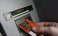 «ПриватБанк» блокує українцям зняття готівки: у чому причина