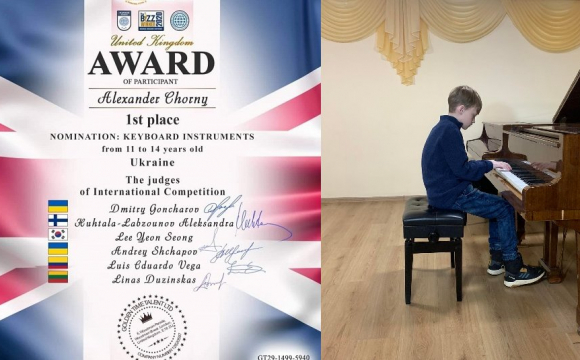 11-річний український музикант переміг на конкурсі у Великій Британії