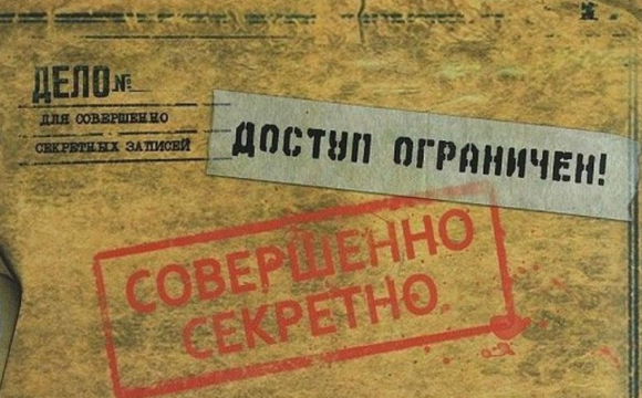 Росія знову засекретила документи часів Другої світової
