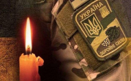 Захищав Україну від російських окупантів: на війні загинув молодий студент із Рівного