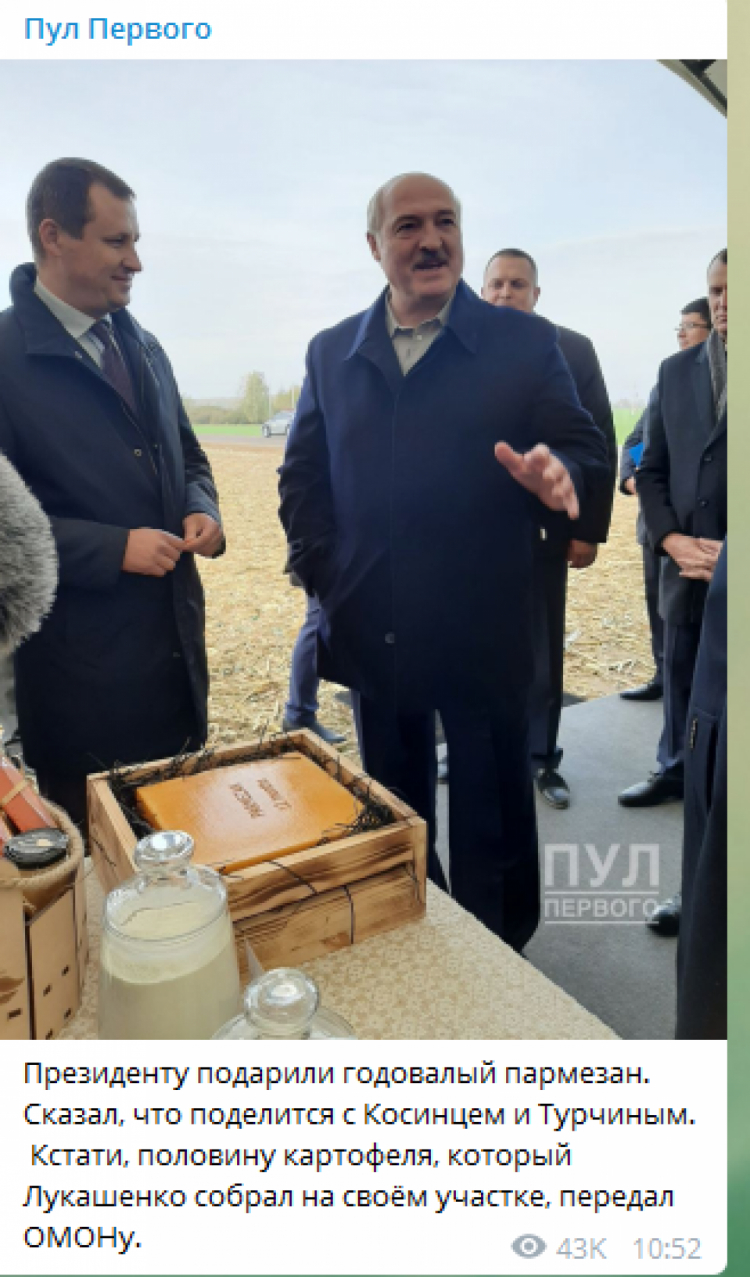 Лукашенко подарував працівникам ОМОНу картоплю. ФОТО.