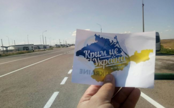 Україна готується повертати Крим - volynfeed.com