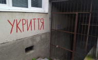 В Україні вдруге перевірять усі укриття