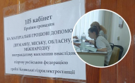 У ЦНАПі чиновниця відмовилась спілкуватися з клієнткою українською мовою