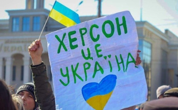 Жителі Херсонщини на святкуванні «Дня росії» увімкнули гімн України